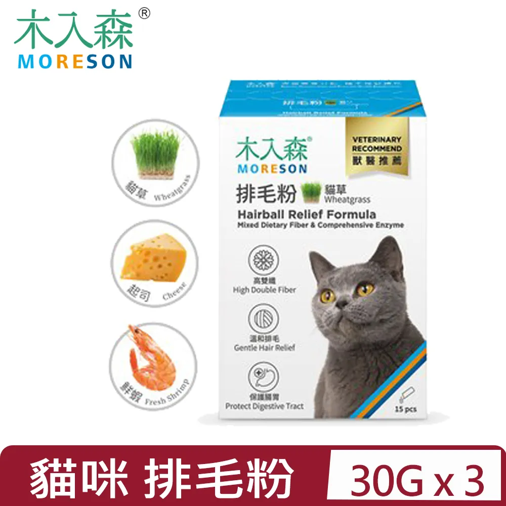 【2入組】 木入森®MORESON-D藻鈣 1公克/包；30包/盒 貓寶專用保健食品 歷史價格詳細信息