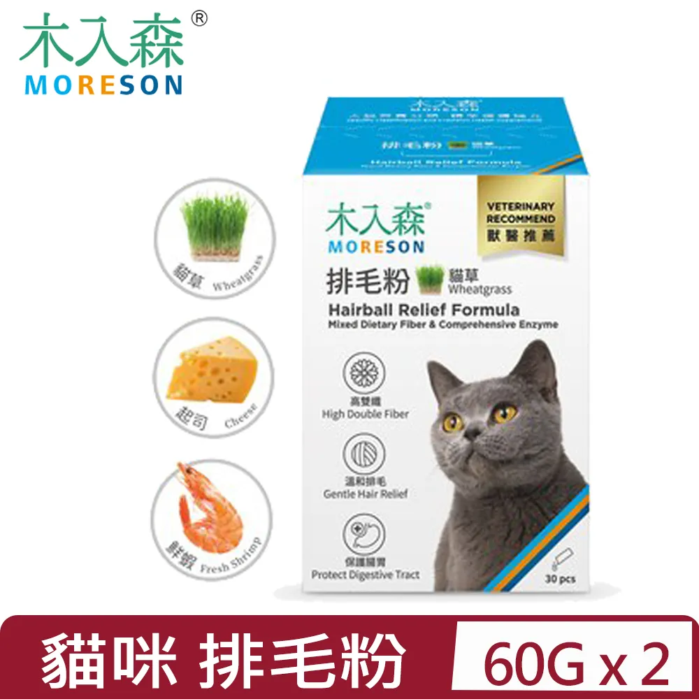 【2入組】 木入森®MORESON-D藻鈣 1公克/包；30包/盒 貓寶專用保健食品 歷史價格詳細信息