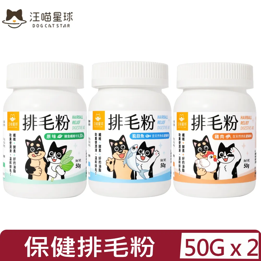 【2入組】汪洽普狗狗凍乾-純天然馬肉 120g (K-224) 歷史價格詳細信息