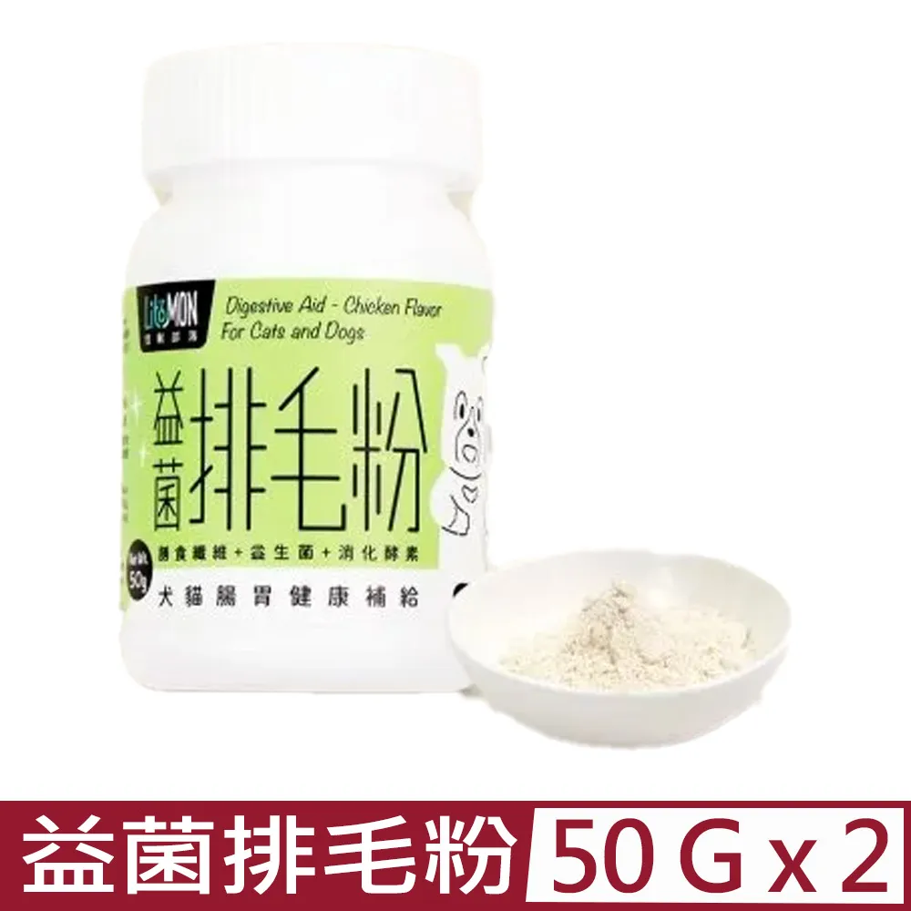 【2入組】LitoMON怪獸部落-OK！葉黃素 1.5gX30包/盒 犬貓適用 (E606) 歷史價格詳細信息