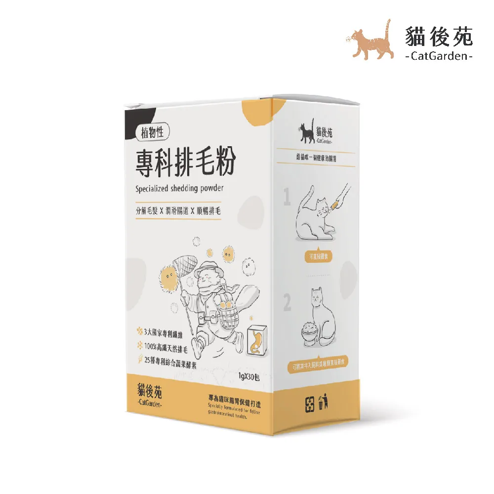 貓後苑CatGarden 奢華機能罐(白身鮪魚+干貝+維他命E) 超值家庭組 24罐 歷史價格詳細信息