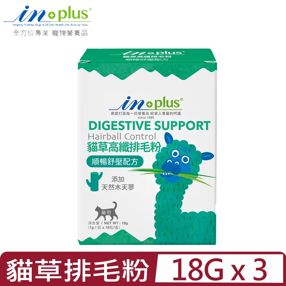 IN-PLUS贏 貓用益生菌+牛磺酸 歷史價格詳細信息