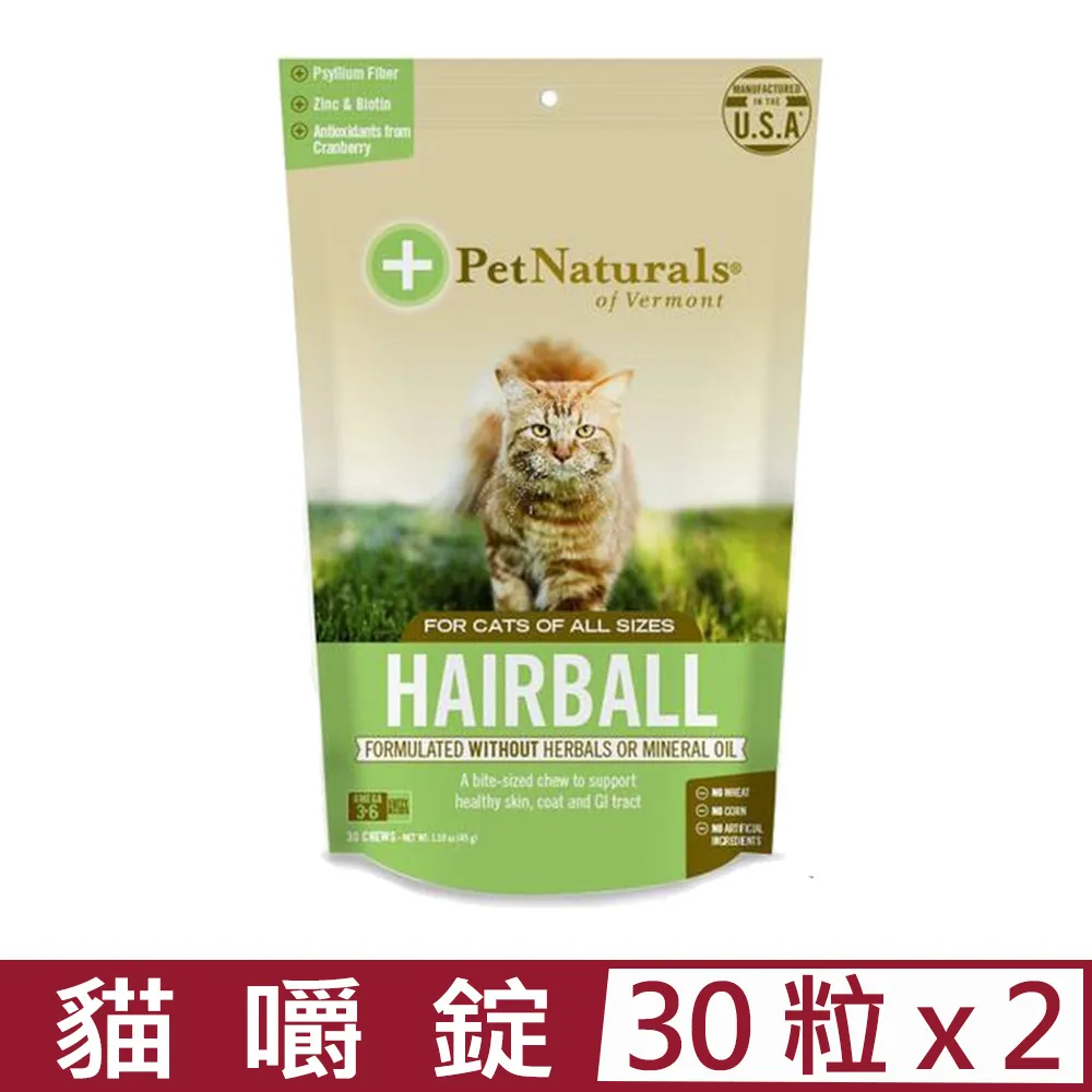 PetNaturals寶天然健康嚼錠《Breath Bites口氣好好》60粒/包 犬嚼錠『WANG』 歷史價格詳細信息