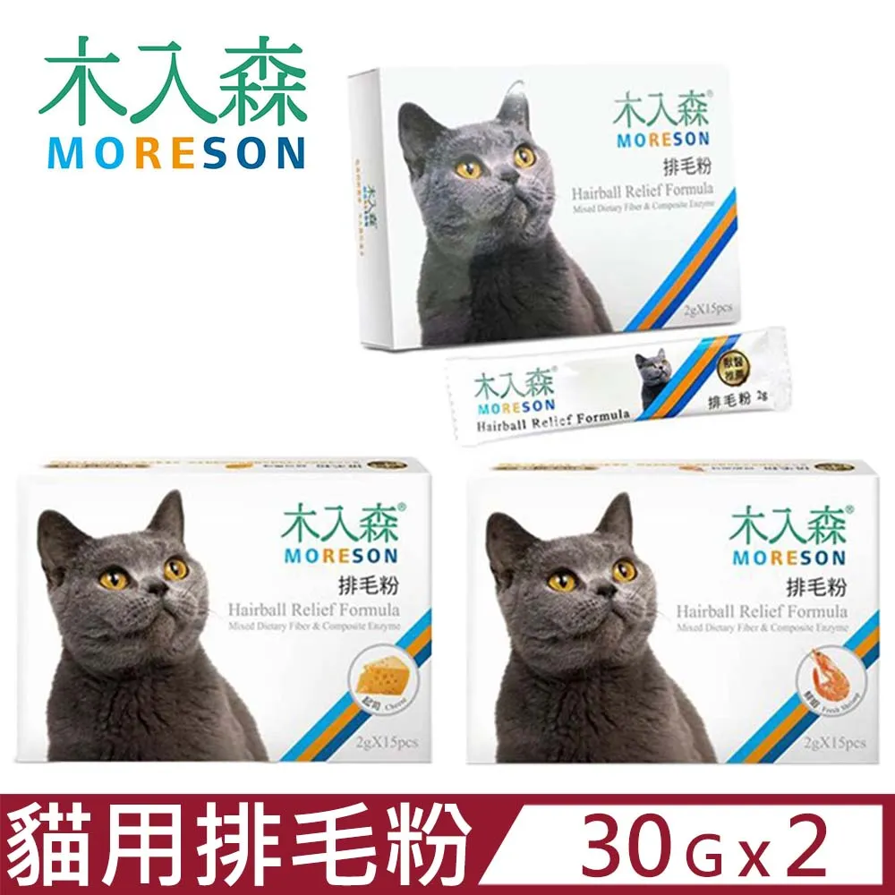 【2入組】 木入森®MORESON-D藻鈣 1公克/包；30包/盒 貓寶專用保健食品 歷史價格詳細信息
