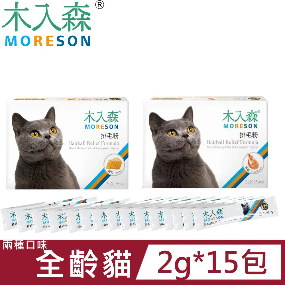 木入森MORESON貓咪膚立好50包 歷史價格詳細信息