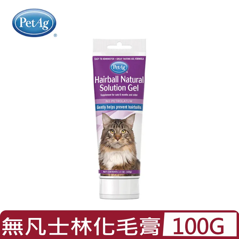 PetAg美國貝克藥廠-貓用尿路酸化膏 3.5OZ(100g) (A3115) 歷史價格詳細信息