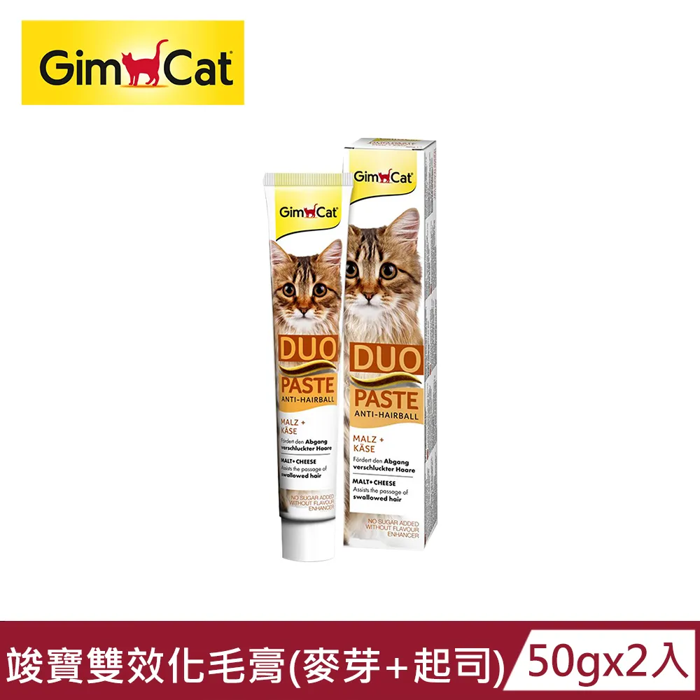 竣寶-雙效化毛膏50G(麥芽+起司) 歷史價格詳細信息