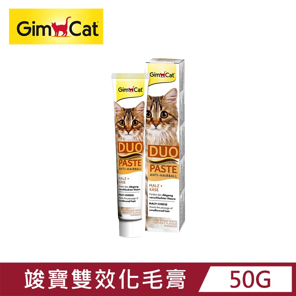 竣寶-雙效化毛膏50G(麥芽+起司) 歷史價格詳細信息