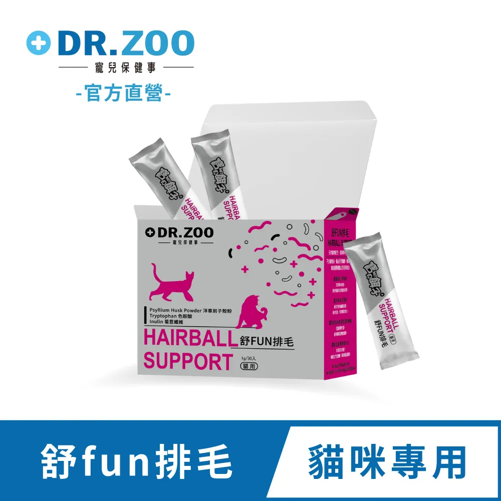 【DR.ZOO】亮毛養護保健品 1gx30入 寵物皮毛保健 皮毛保健 狗皮毛 寵物保健 犬用保健品 天然 安心 台灣製造 歷史價格詳細信息