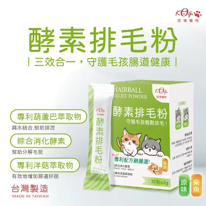 宏瑋寵物-寵物腸胃益生菌(雞肉) (30包x2g/盒) 歷史價格詳細信息