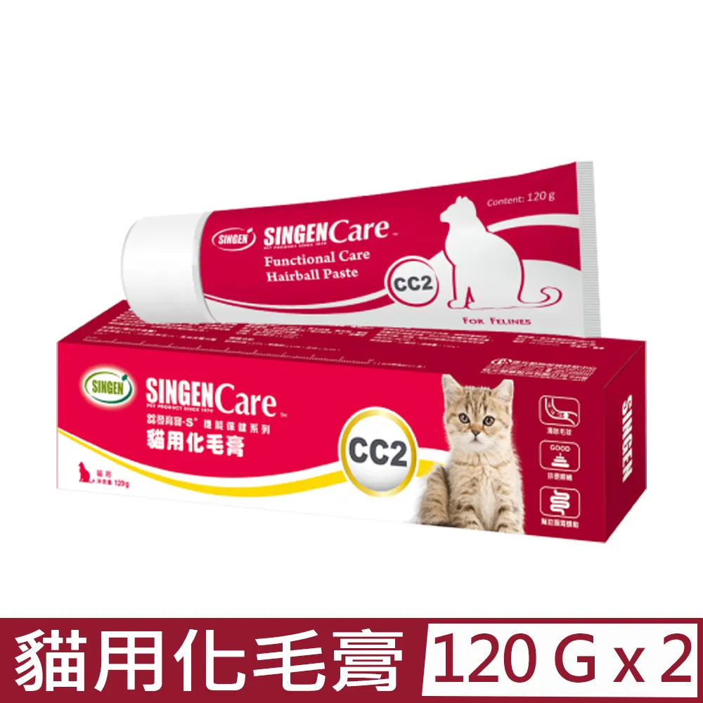 SINGEN®信元發育寶-CP26/CP27 保健粉(犬貓用) 50g 歷史價格詳細信息