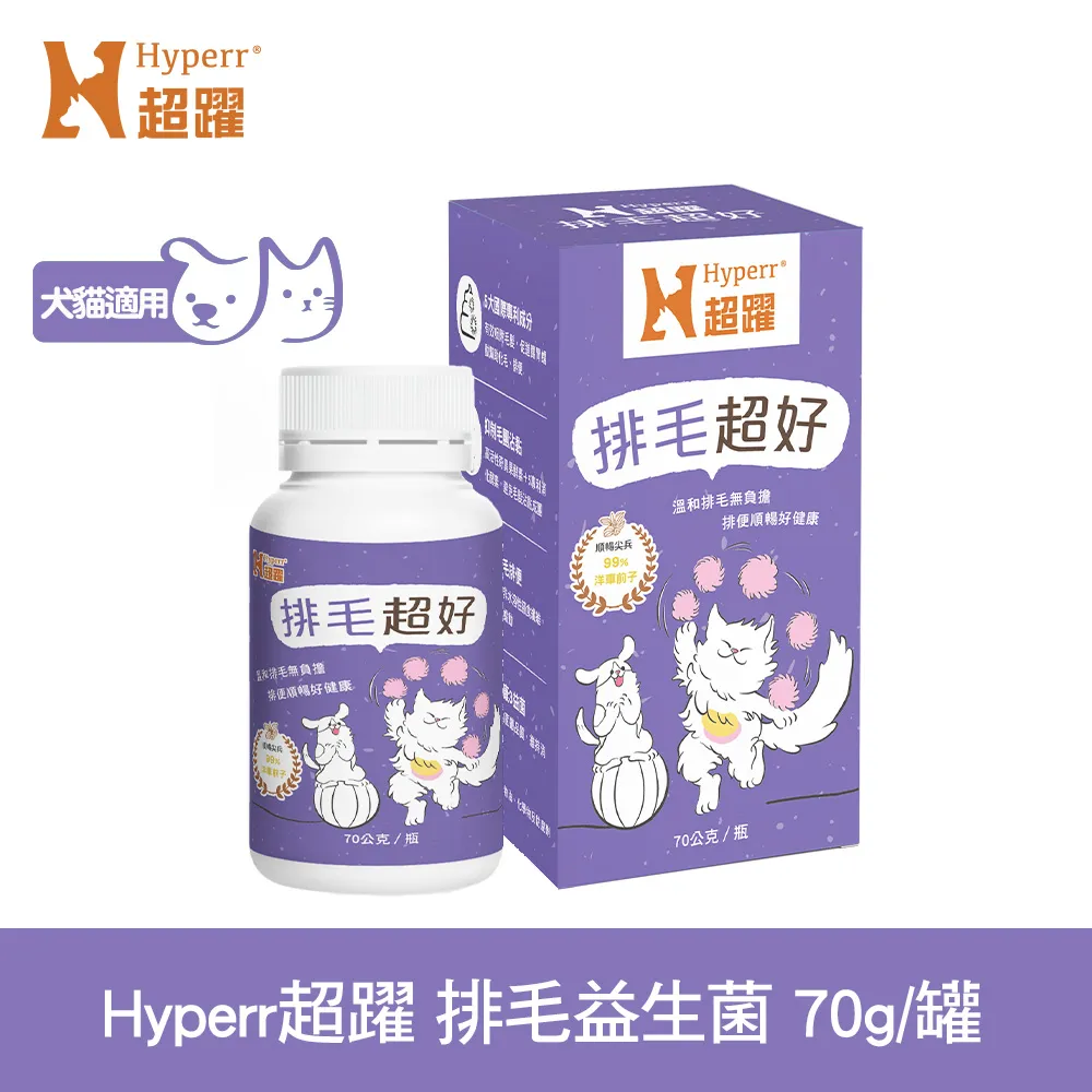 【Hyperr超躍】 狗貓腎臟泌尿益生菌 保健品 體驗包/單入｜保腎專利益生菌 蔓越莓萃取物 歷史價格詳細信息