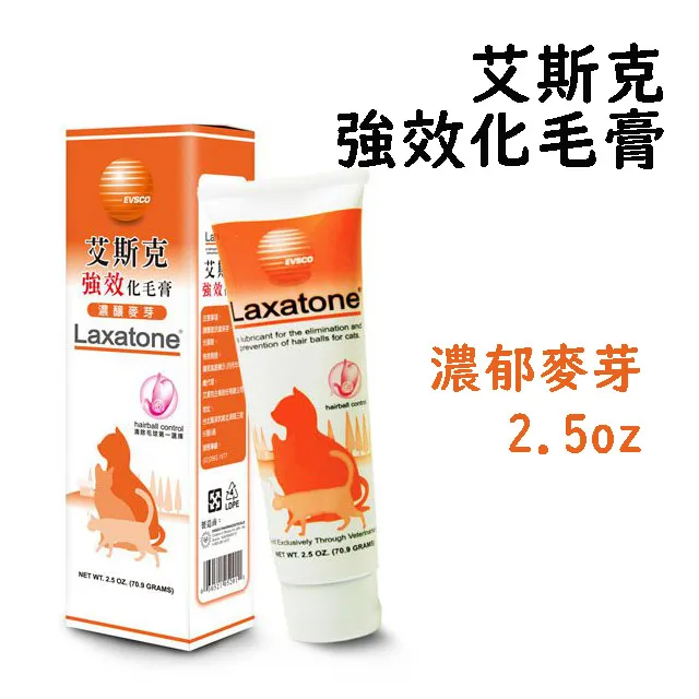 艾斯克 化毛膏 2.5oz 鮪魚/ 麥芽口味 預防便秘 避免毛球阻塞消化道 歷史價格詳細信息