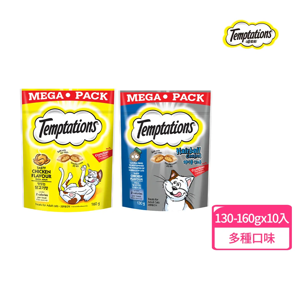 喵愛餡 海鮮百匯貓餡餅 歷史價格詳細信息