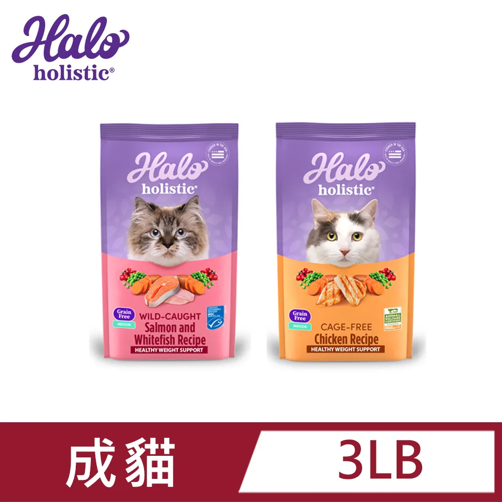 HALO 嘿囉成貓天然糧 貓飼料哈囉 成貓新鮮雞肉燉碗豆 成貓野生鮭魚燉碗豆 3磅 6磅 10磅 窩的毛王子 歷史價格詳細信息