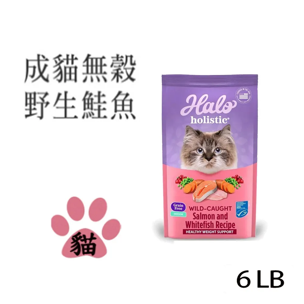 HALO 嘿囉成貓天然糧 貓飼料哈囉 成貓新鮮雞肉燉碗豆 成貓野生鮭魚燉碗豆 3磅 6磅 10磅 窩的毛王子 歷史價格詳細信息