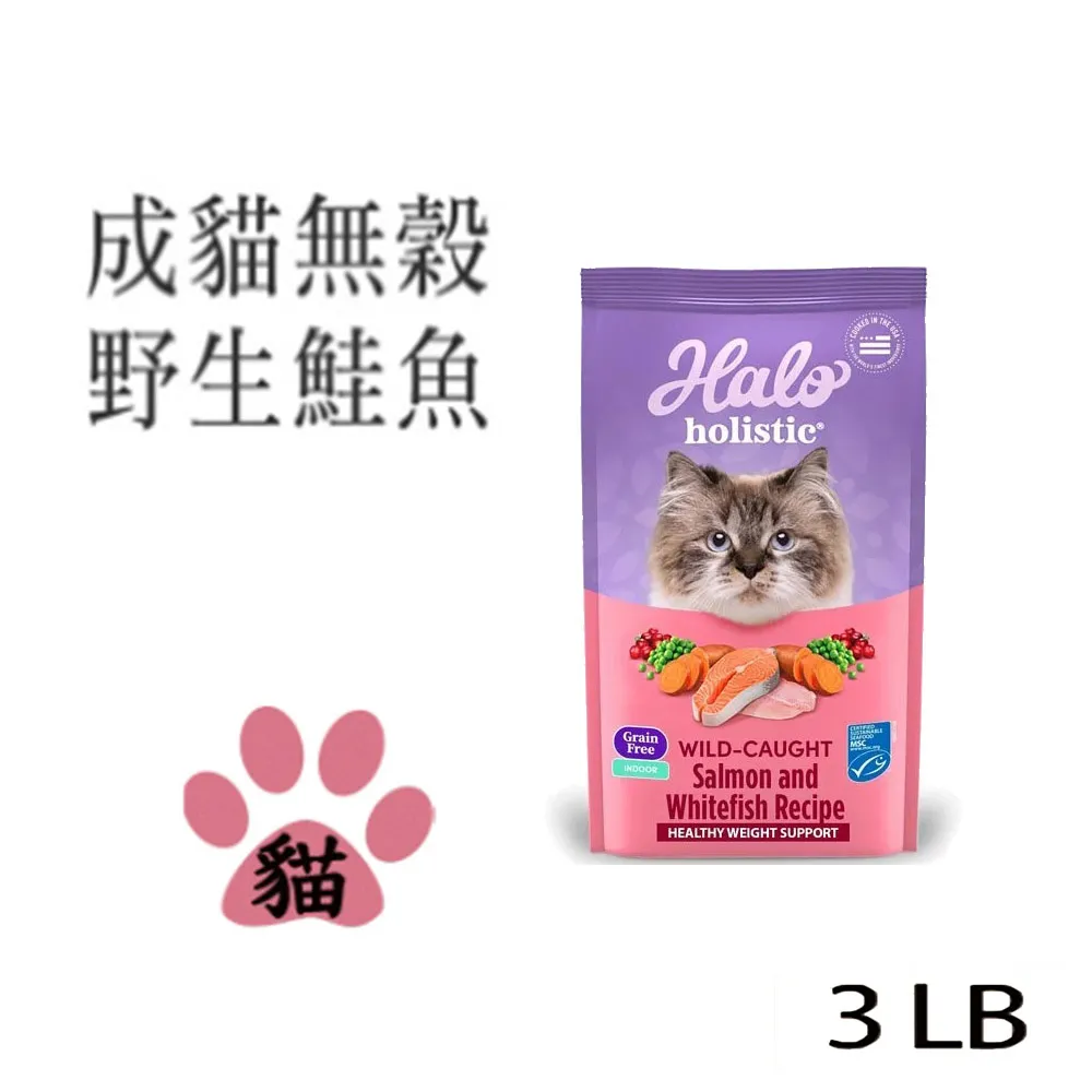 HALO 嘿囉成貓天然糧 貓飼料哈囉 成貓新鮮雞肉燉碗豆 成貓野生鮭魚燉碗豆 3磅 6磅 10磅 窩的毛王子 歷史價格詳細信息