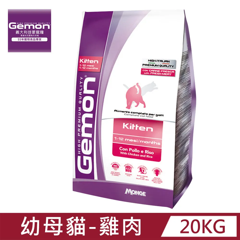 【Gemon 啟蒙】原廠直送-義大利啟蒙犬糧(1KG/3KG)│狗飼料 全齡犬 水解蛋白 高嗜口性 體重控制犬 啓蒙 歷史價格詳細信息