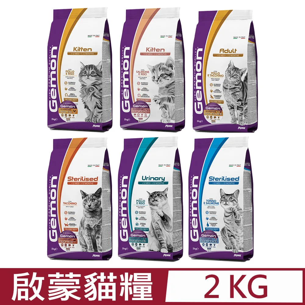 義大利 GEMON 啟蒙寵糧 犬糧 3kg 幼母犬 全齡犬 小型犬 體控犬 狗飼料 歷史價格詳細信息