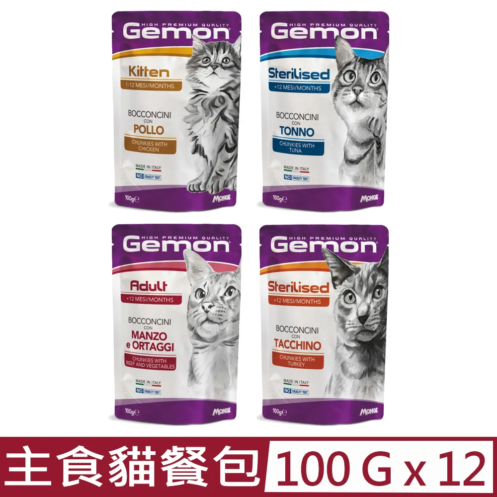 義大利 Gemon 啟蒙主食貓餐罐415g/罐 寵物罐頭 貓咪罐頭 貓咪主食罐 貓主食罐 主食罐 寵物主食罐 貓罐 歷史價格詳細信息