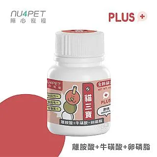 Nu4pet陪心寵糧 陪心機能PLUS 好營養貓三寶35g/100g   原味/雞肉口味 貓營養品『WANG』 歷史價格詳細信息