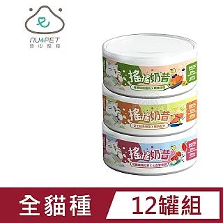 【12罐】貓倍麗MonPetit《金罐-極品鮮肉貓罐系列》85g 歷史價格詳細信息
