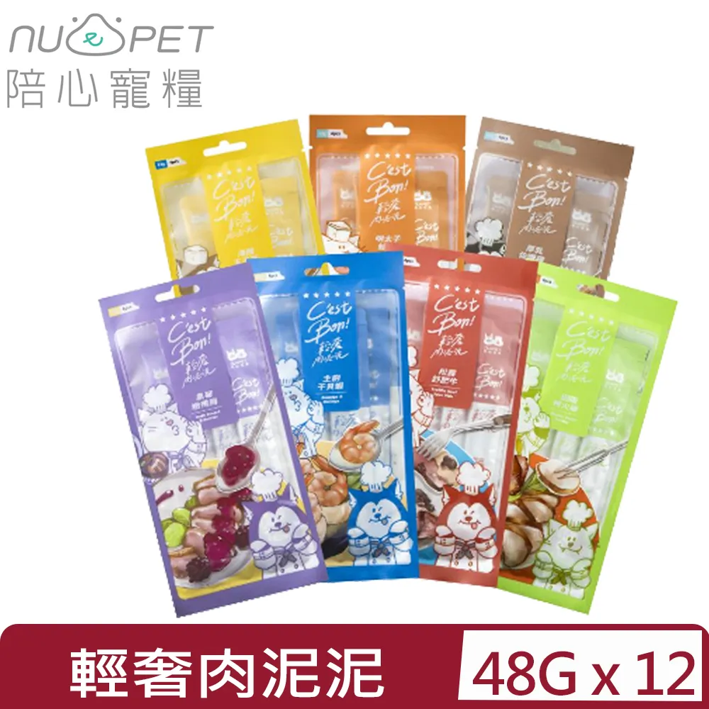 【12入組】NU4PET陪心寵糧-屁孩＜慕斯/奶霜＞貓咪主食罐 170g 歷史價格詳細信息