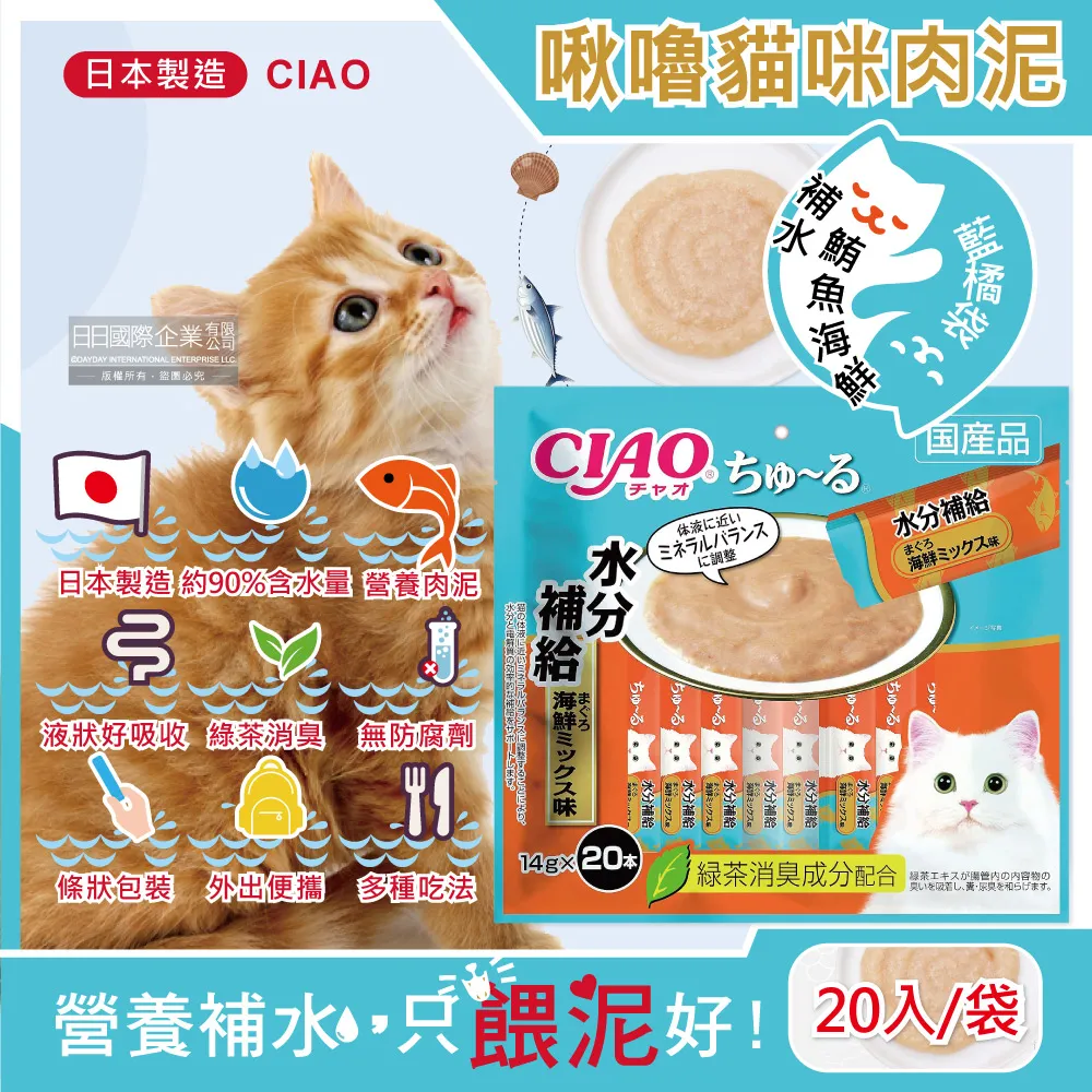 【日本藍】海鮮蟹肉絲 60g*3包(愛犬、愛貓用零食) 歷史價格詳細信息