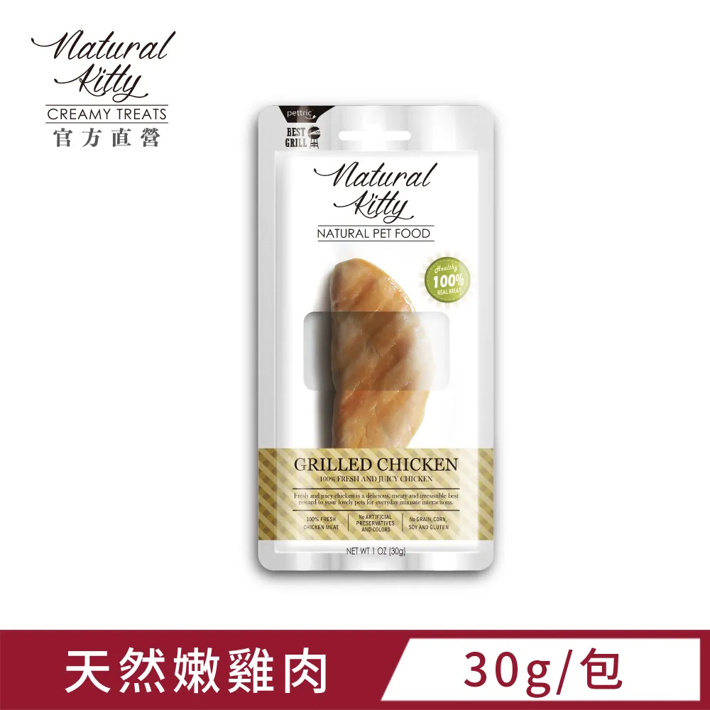 【Natural10自然食】100%天然純肉牛肉亞麻籽啵卡寵物零食70g 歷史價格詳細信息