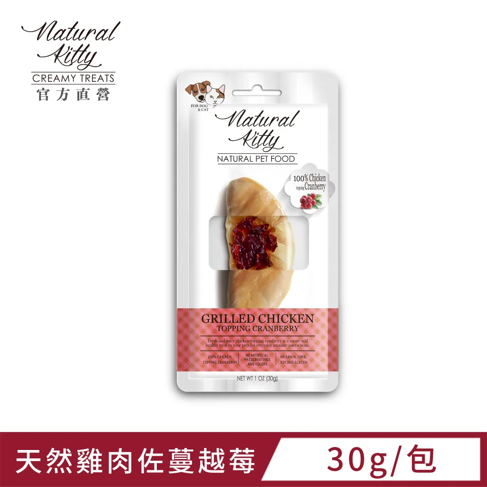 Kitty莓果童巾 兒童毛巾 正版授權【DK大王】 歷史價格詳細信息
