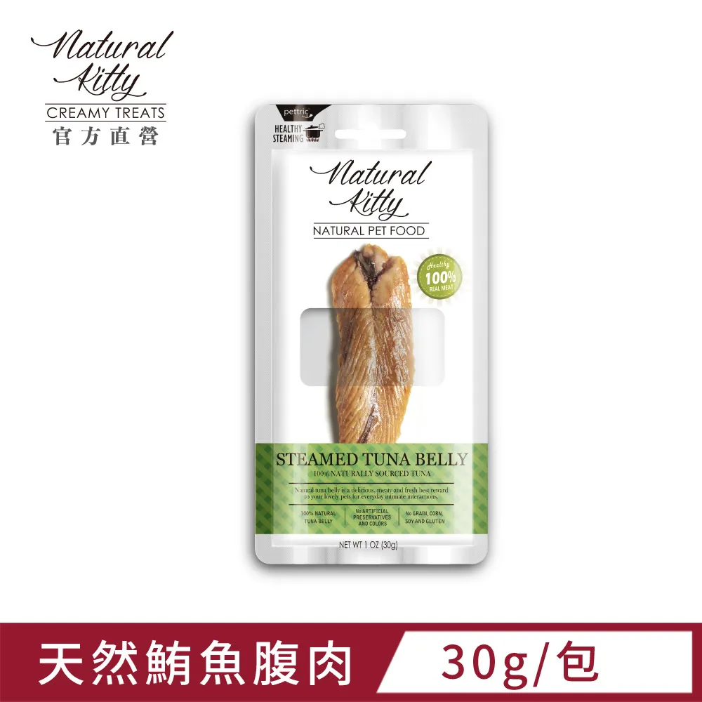 【Natural Kitty 自然小貓】100%天然鮭魚鮮肉條｜貓狗零食 25g/包(貓狗零食 鮮肉零食) 歷史價格詳細信息