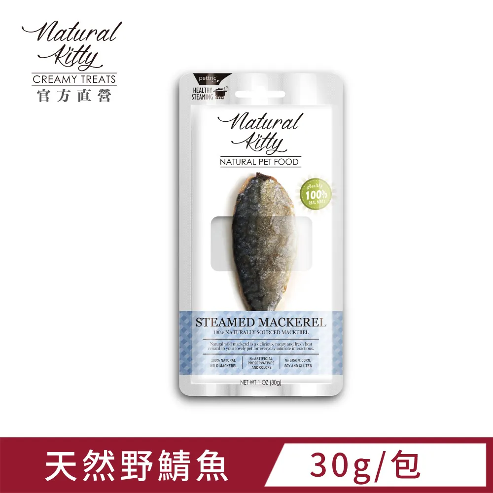 【Natural Kitty 自然小貓】100%天然鮭魚鮮肉條｜貓狗零食 25g/包(貓狗零食 鮮肉零食) 歷史價格詳細信息