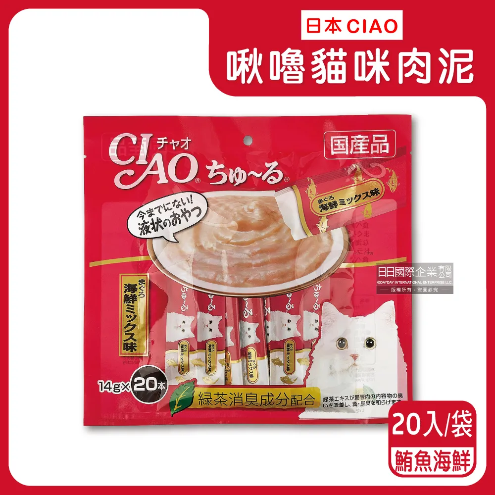 CIAO 貓肉泥 20入/40入量販包 啾嚕俏肉泥 貓零食 日本原廠公司貨 歷史價格詳細信息
