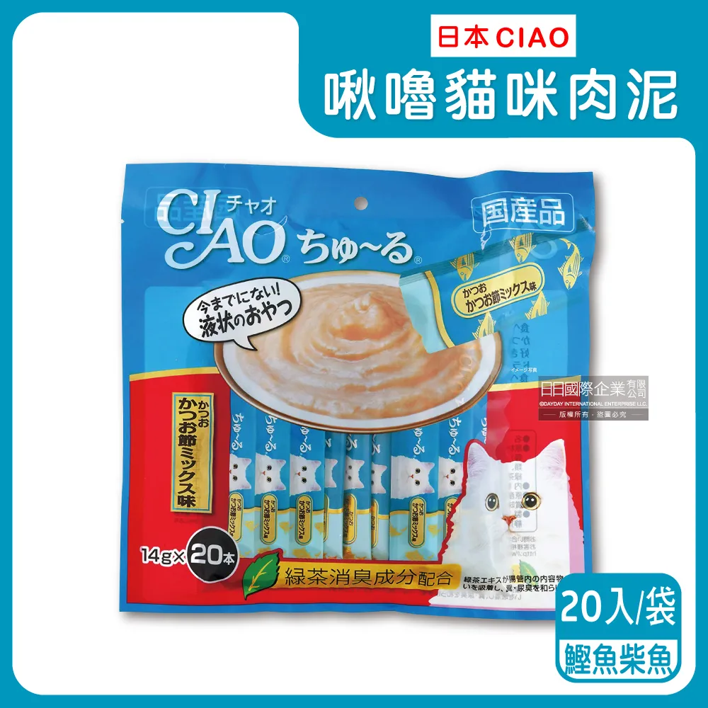 CIAO 貓肉泥 20入/40入量販包 啾嚕俏肉泥 貓零食 日本原廠公司貨 歷史價格詳細信息
