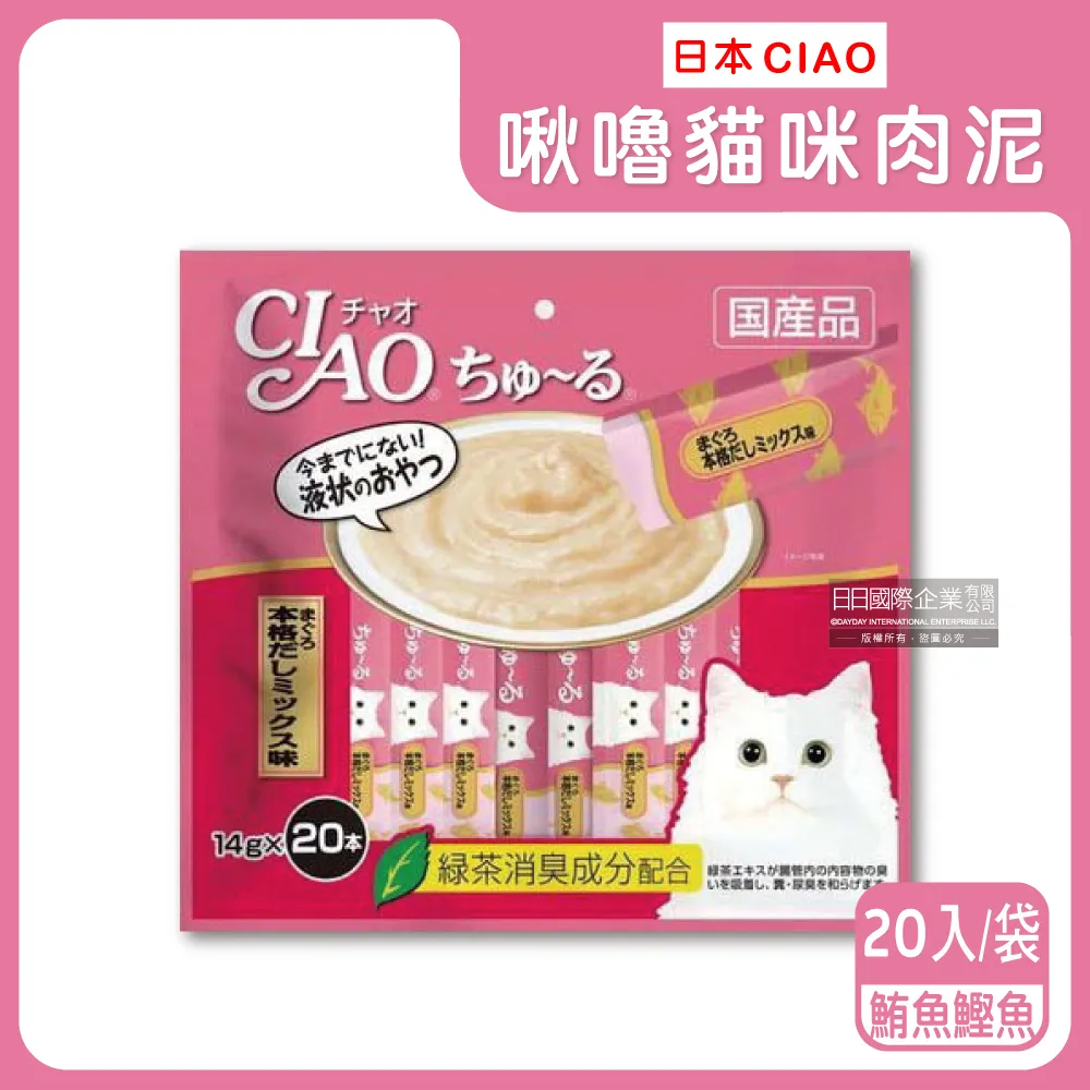 CIAO 貓肉泥 20入/40入量販包 啾嚕俏肉泥 貓零食 日本原廠公司貨 歷史價格詳細信息