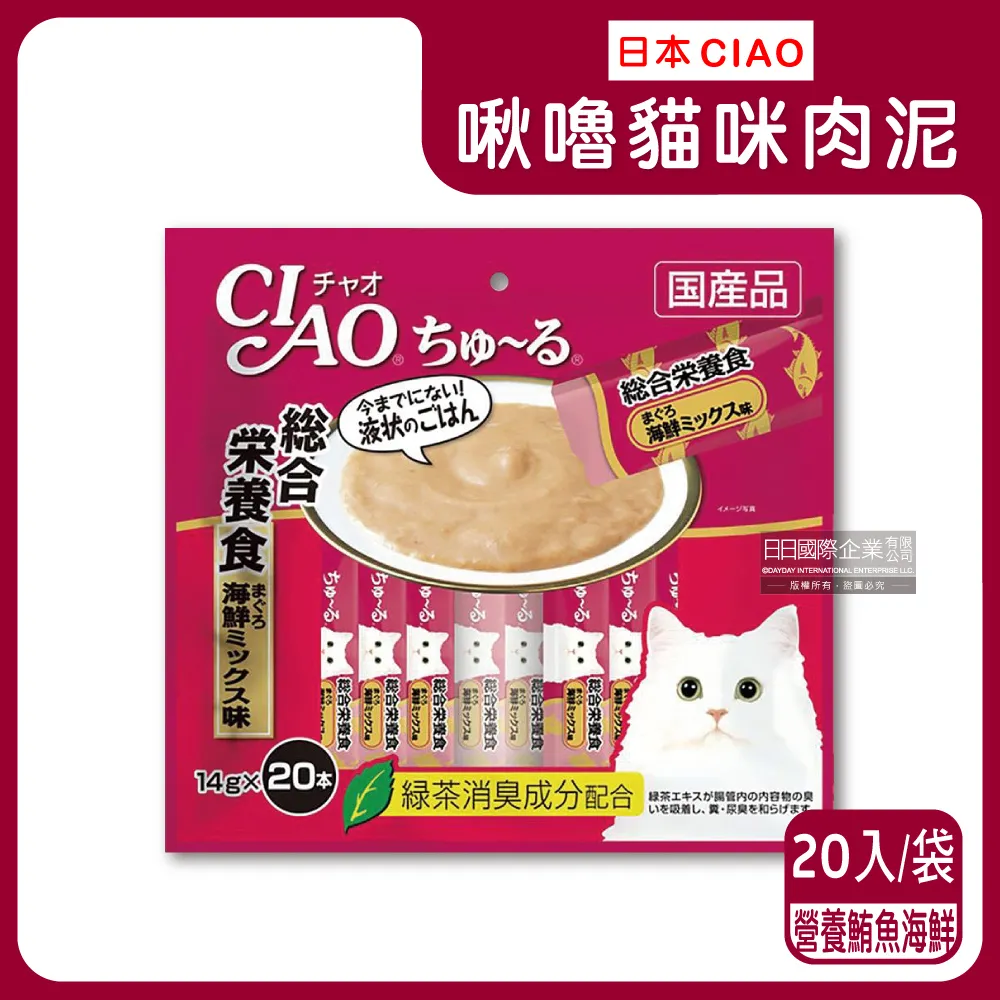 CIAO 貓肉泥 20入/40入量販包 啾嚕俏肉泥 貓零食 日本原廠公司貨 歷史價格詳細信息
