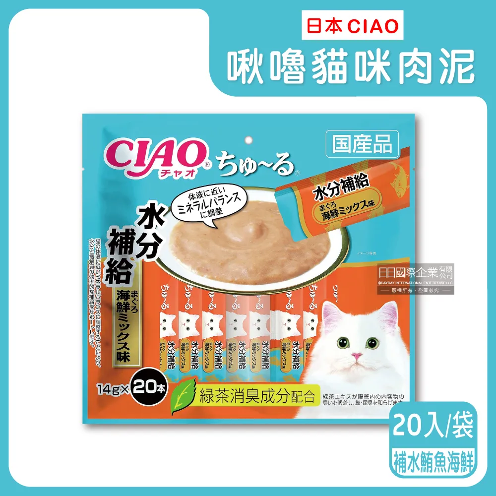 【日本藍】海鮮蟹肉絲 60g*3包(愛犬、愛貓用零食) 歷史價格詳細信息