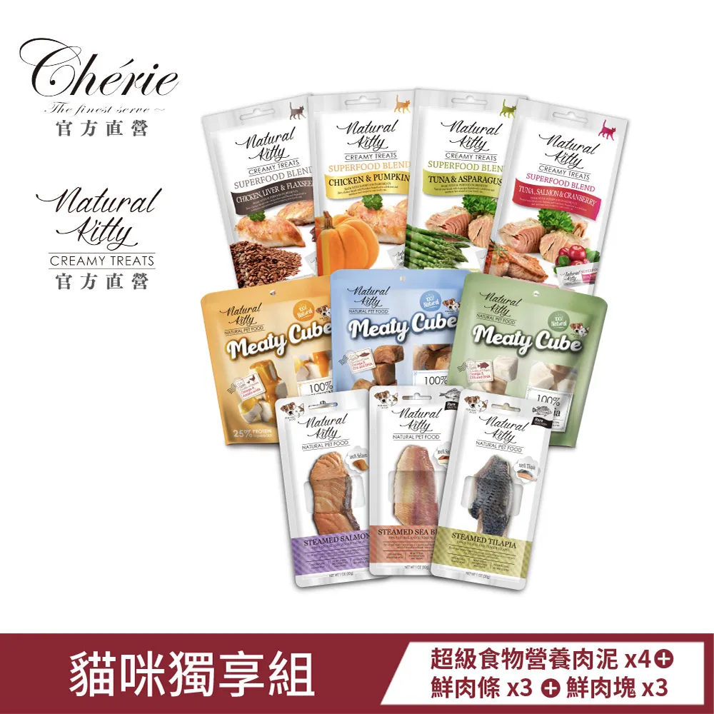 【Natural10自然食】貓咪天然無穀主食罐-早餐火雞起司170g 歷史價格詳細信息