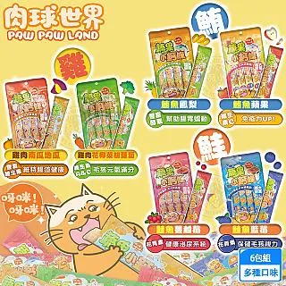 【肉球世界PAW PAW LAND】PRO MAX系列保健營養品 60g 歷史價格詳細信息