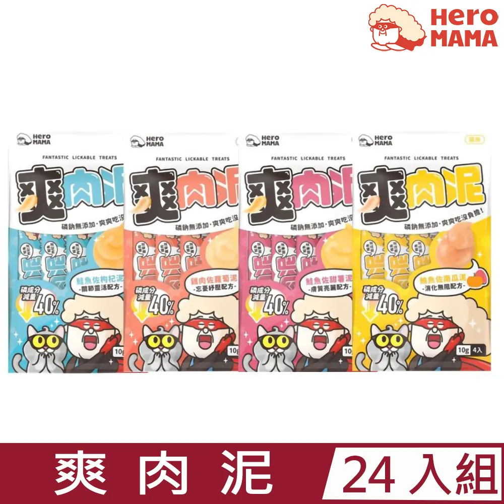 【24入組】HeroMAMA-好大一塊！原肉燉湯罐 80g 歷史價格詳細信息