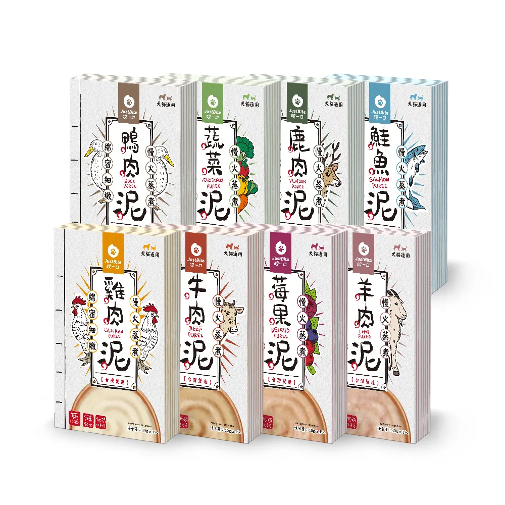 JustBite咬一口《組合紙貓窩》3入組 歷史價格詳細信息