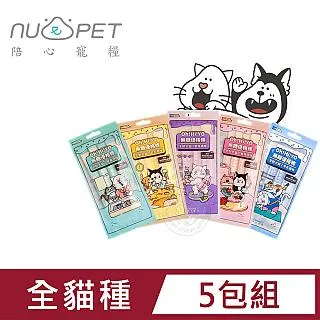【12入組】NU4PET陪心寵糧-屁孩＜慕斯/奶霜＞貓咪主食罐 170g 歷史價格詳細信息