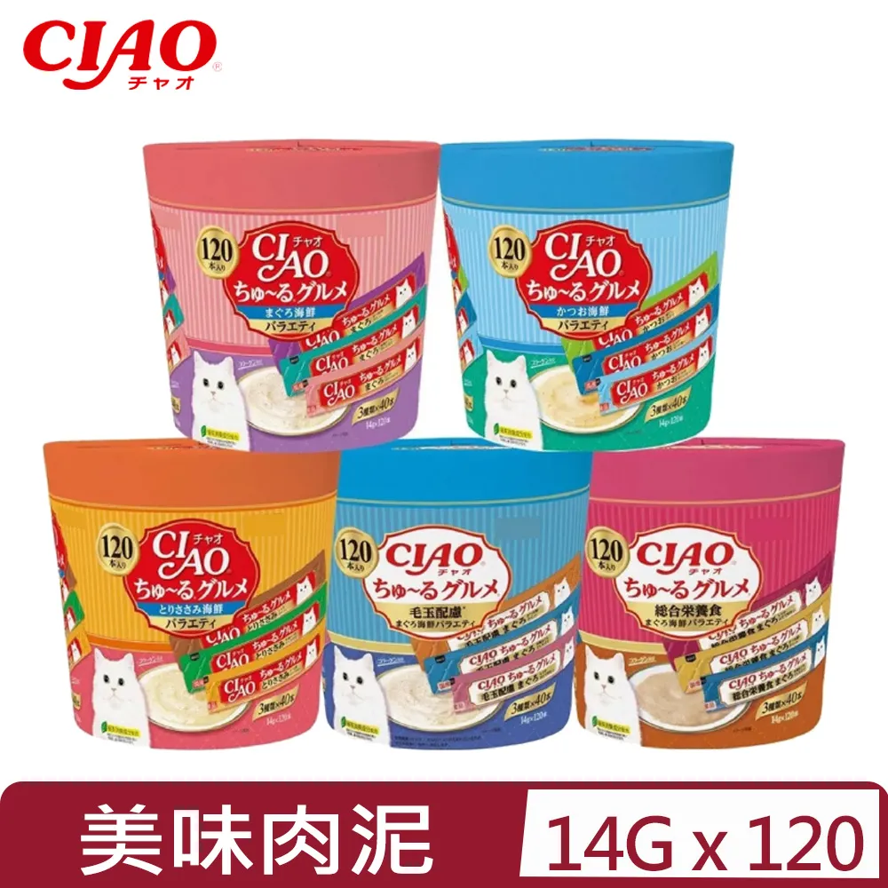 日本CIAO-啾嚕美味肉泥系列 14g*60本 歷史價格詳細信息