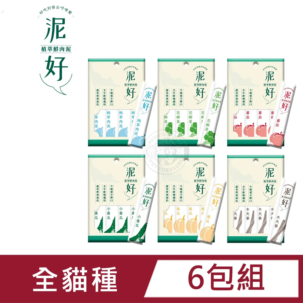 【15入組】鮮肉大廚化骨雞腿 80g (FMC001) 歷史價格詳細信息