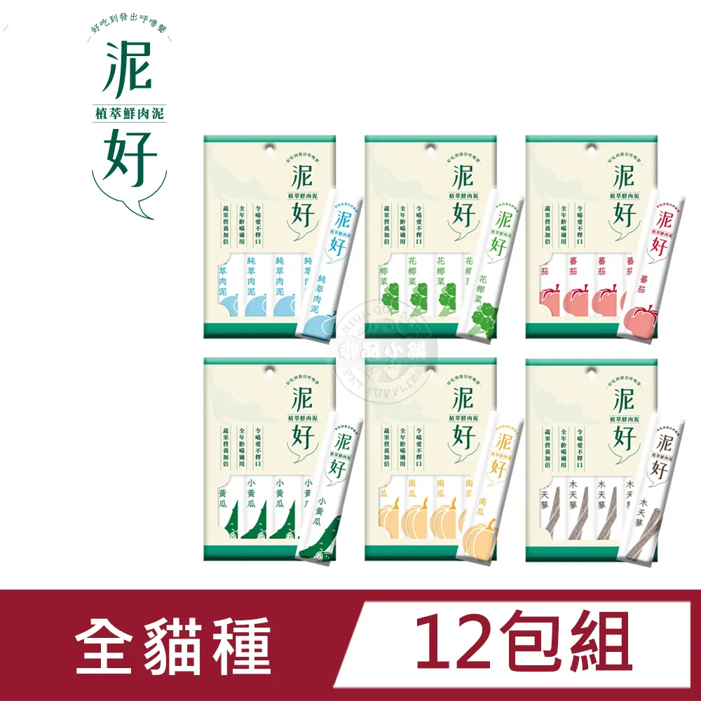 (12包組) Atlas Cat 阿特拉斯鮮湯包70g 鮮饌包 副食餐包富含蛋白質 貓餐包 貓湯包 全齡貓適用 歷史價格詳細信息