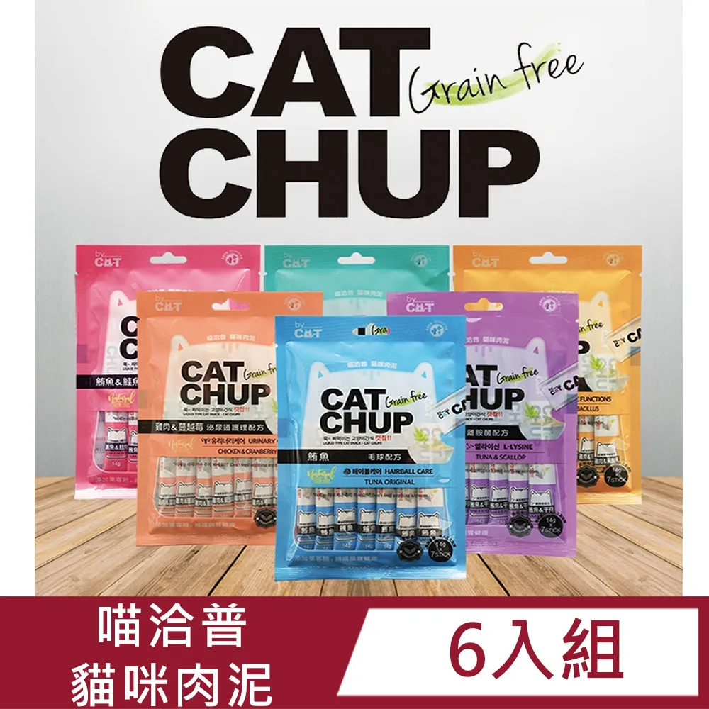 【14入組】貓主食餐包(七種口味)50g 歷史價格詳細信息