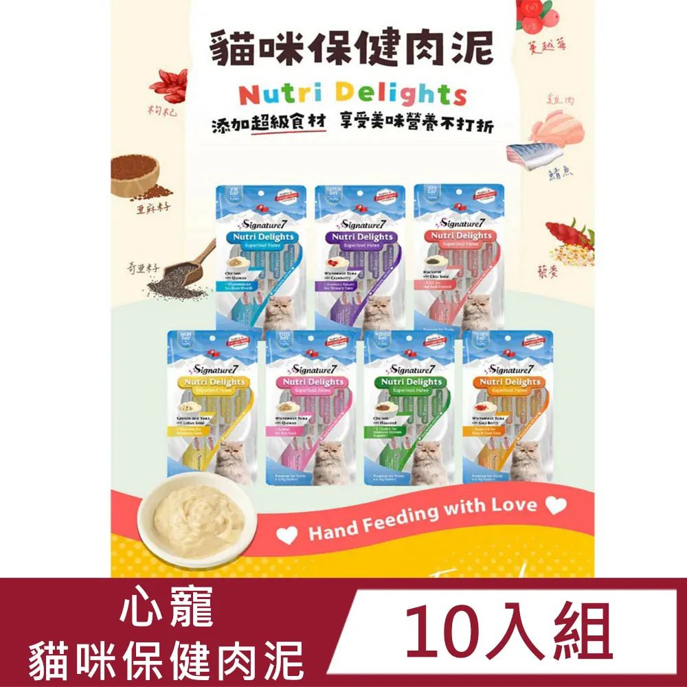 【10入組】心寵  貓咪保健肉泥15g*4 價格比較,價格查詢,歷史價格詳細信息