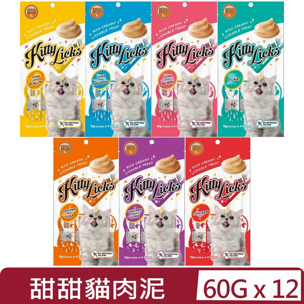 【Kitty Licks】甜甜貓肉泥15gx4條/包；21包組 歷史價格詳細信息