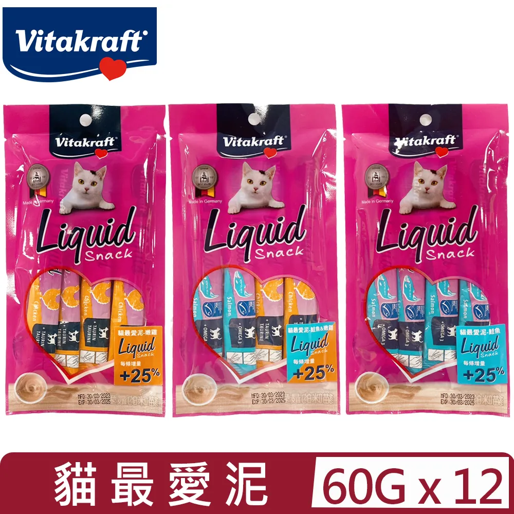 德國 Vitakraft 貓最愛泥(貓咪零食肉泥條)15g【小三美日】 DS008512| 歷史價格詳細信息