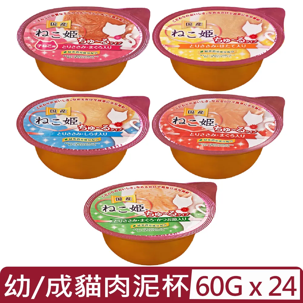 【24入組】貓皇族®金缶《白身鮪魚系列》全貓適用 貓罐頭  80g 歷史價格詳細信息